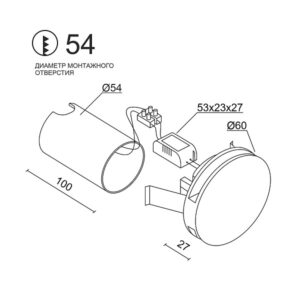 Схема Встраиваемый светодиодный светильник LeDron ODL044-White