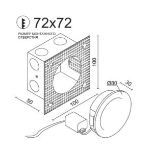 Схема Светодиодный встраиваемый светильник Ledron GWR816 White
