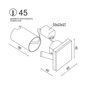 Схема Светодиодный встраиваемый светильник Ledron LSL008A White 3000K