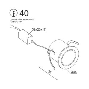 Схема Светодиодный встраиваемый светильник Ledron MJ4001 Alum 3000K