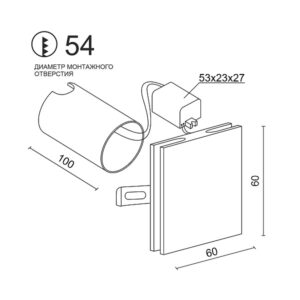 Схема Светодиодный встраиваемый светильник Ledron ODL043-White