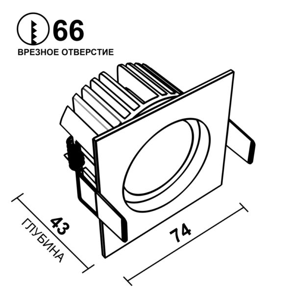Встраиваемый светильник LeDron BRUTAL SQ схема