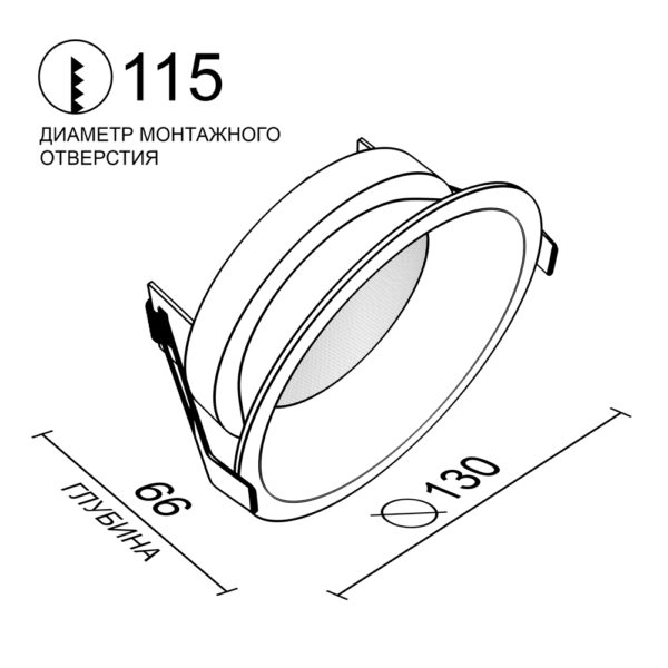 Встраиваемый светильник LeDron UNIQUE MINI DA-7320CR схема