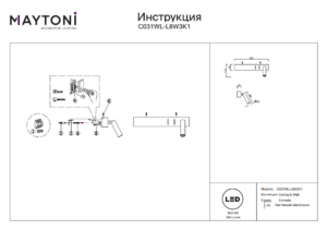 Настенный светильник (бра) Maytoni Comodo C031WL-L8W3K1 Белый