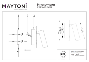 Настенный светильник (бра) Maytoni Ios 176 C175-WL-01-6W-MG Матовое Золото