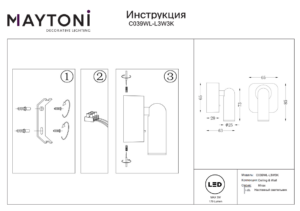 Настенный светильник (бра) Maytoni Mirax C039WL-L3W3K Белый