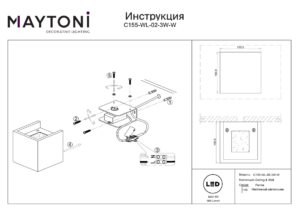 Настенный светильник (бра) Maytoni Parma C155-WL-02-3W-W Белый