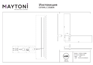 Настенный светильник (бра) Maytoni Pars C070WL-L12GB3K Черный с Золотом