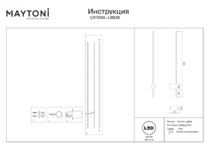 Настенный светильник (бра) Maytoni Pars C070WL-L6B3K Черный