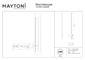 Настенный светильник (бра) Maytoni Pars C070WL-L6GB3K Черный с Золотом