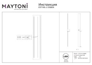 Настенный светильник (бра) Maytoni Pars C0C071WL-L12GB3K Черный с Золотом