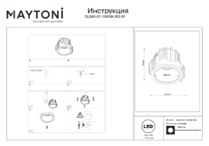 Встраиваемый светильник Maytoni Alfa LED 3000K 1x15Вт 36° DL043-01-15W3K-RD-W