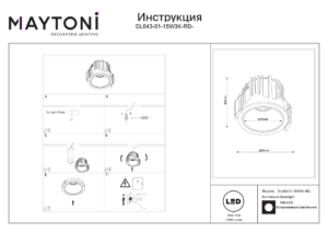 Встраиваемый светильник Maytoni Alfa LED 3000K 1x15Вт 36° DL043-01-15W3K-RD-WB