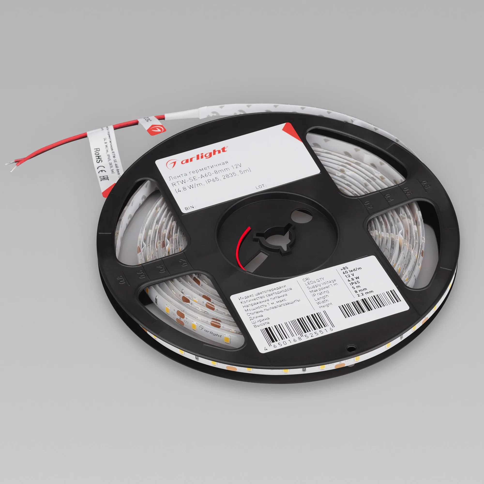 Светодиодная лента Arlight герметичная RTW-SE-A60-8mm 12V Day4000 IP65 5m 015447-2
