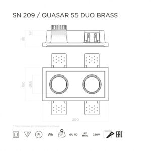 Схема Гипсовый встраиваемый светильник Stellanova QUASAR 55 DUO BRASS