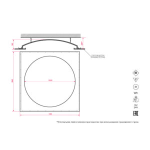 Схема купольный встраиваемый гипсовый светильник Stellanova ATLAS 1020