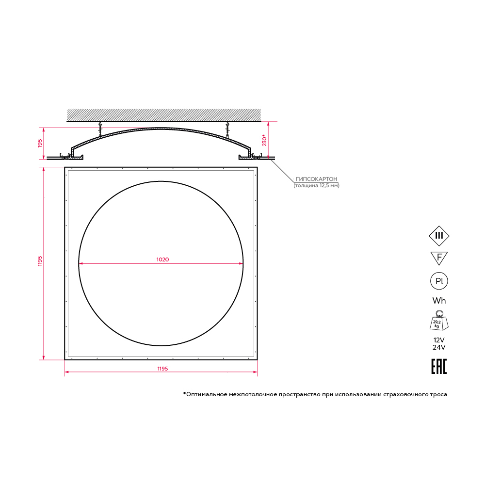 Схема купольный встраиваемый гипсовый светильник Stellanova ATLAS 1020 Схема купольный встраиваемый гипсовый светильник Stellanova ATLAS 1020
