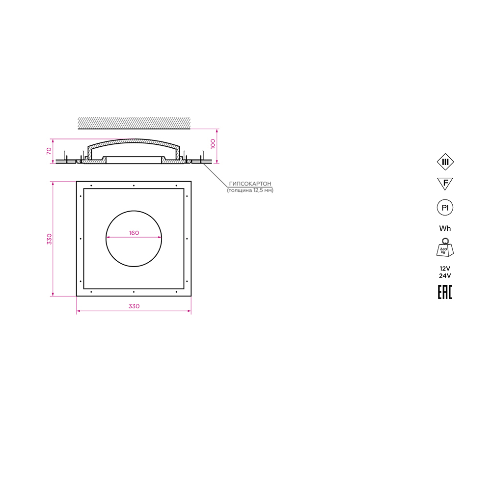 Схема купольный встраиваемый гипсовый светильник Stellanova ATLAS 160 Схема купольный встраиваемый гипсовый светильник Stellanova ATLAS 160
