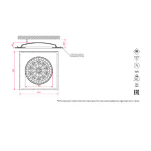 Схема купольный встраиваемый гипсовый светильник Stellanova ATLAS 425 CLASSIC