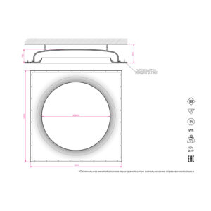 Схема купольный встраиваемый гипсовый светильник Stellanova ATLAS 900