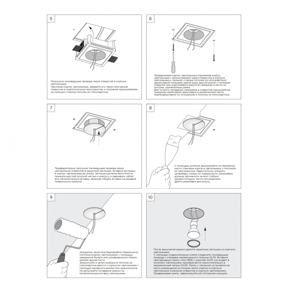 Монтаж Гипсовый встраиваемый светильник Stellanova QUASAR 55 DUO FLAT COPPER Монтаж Гипсовый встраиваемый светильник Stellanova QUASAR 55 DUO FLAT COPPER