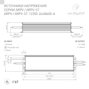 Схема Блок питания Arlight ARPV-12350-A 12V, 29.0A, 350W
