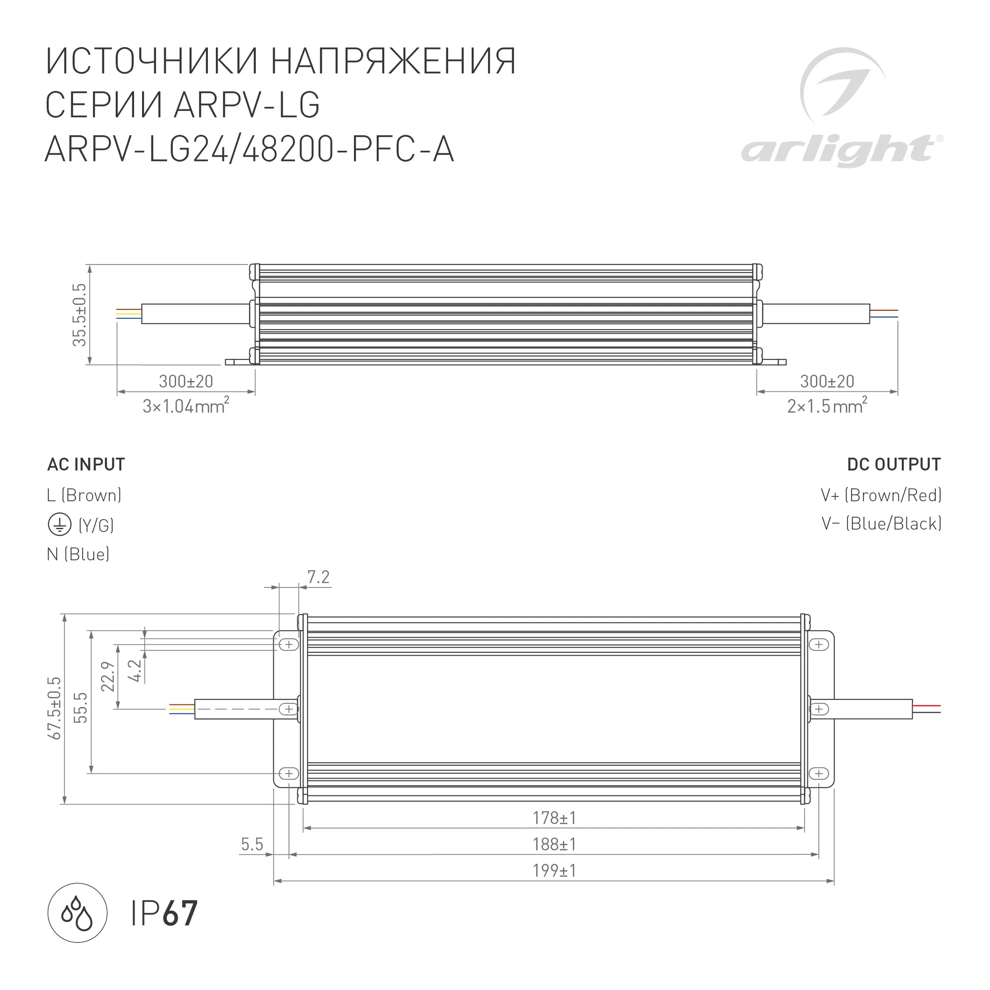 Схема Блок питания Arlight ARPV-LG24200-PFC-A 24V, 8.3A, 200W Схема Блок питания Arlight ARPV-LG24200-PFC-A 24V, 8.3A, 200W