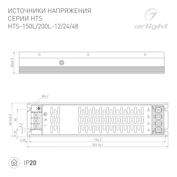 Схема Блок питания Arlight HTS-200L-12 12V, 16.7A, 200W