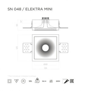 Схема Гипсовый встраиваемый светильник Stellanova ELEKTRA MINI