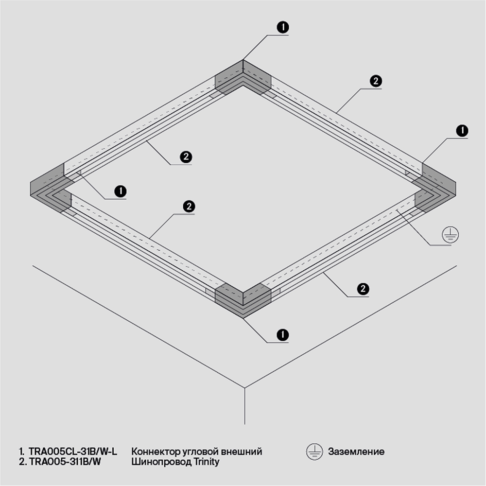 Схема Шинопровод 1м Trinity TRX005-311B накладной_подвесной черный