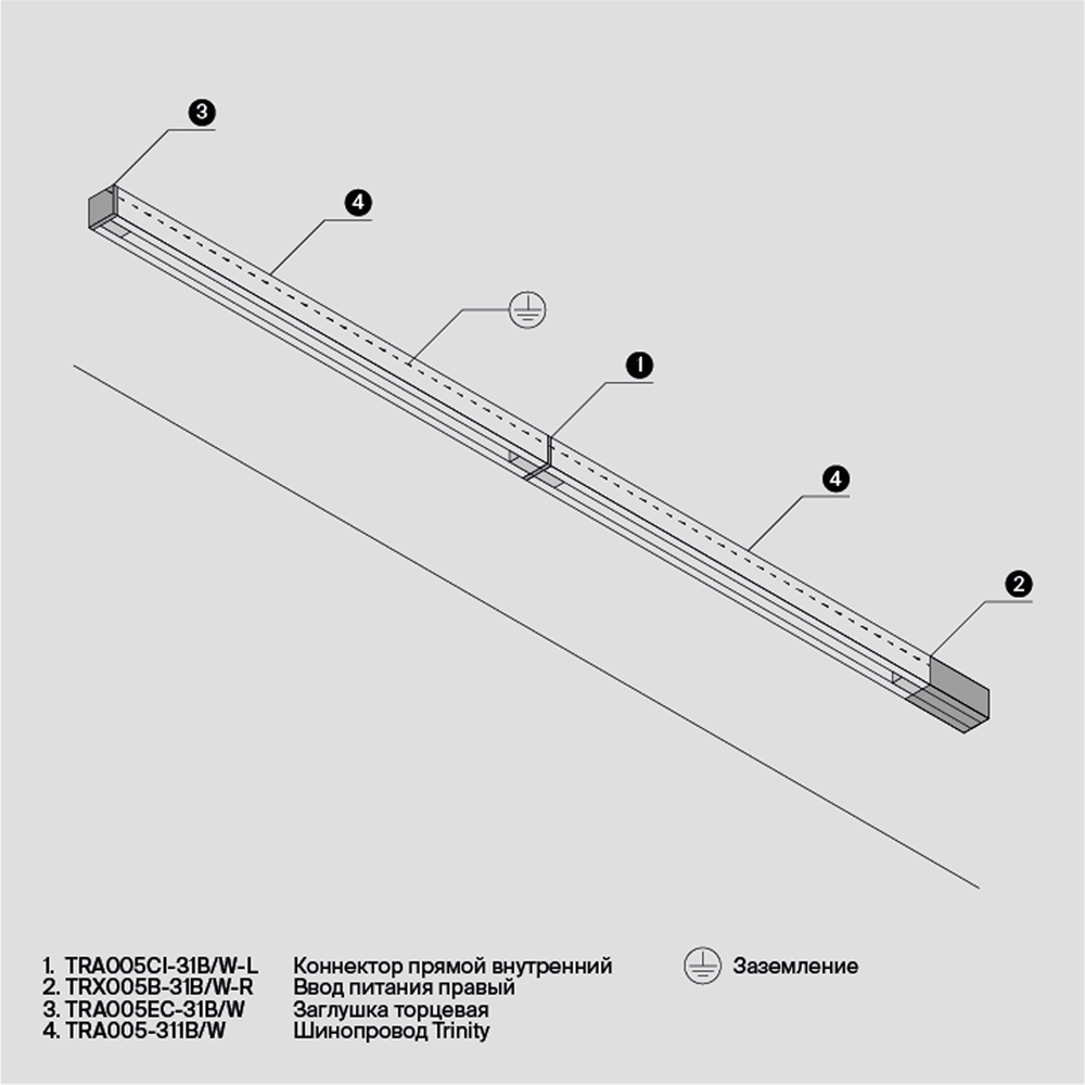 Схема Шинопровод 1м Trinity TRX005-311W накладной-подвесной белый Схема Шинопровод 1м Trinity TRX005-311W накладной-подвесной белый