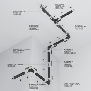 Схема Шинопровод 2 м Exility TRX034-422B встраиваемый под ГКЛ 9,5мм,черный