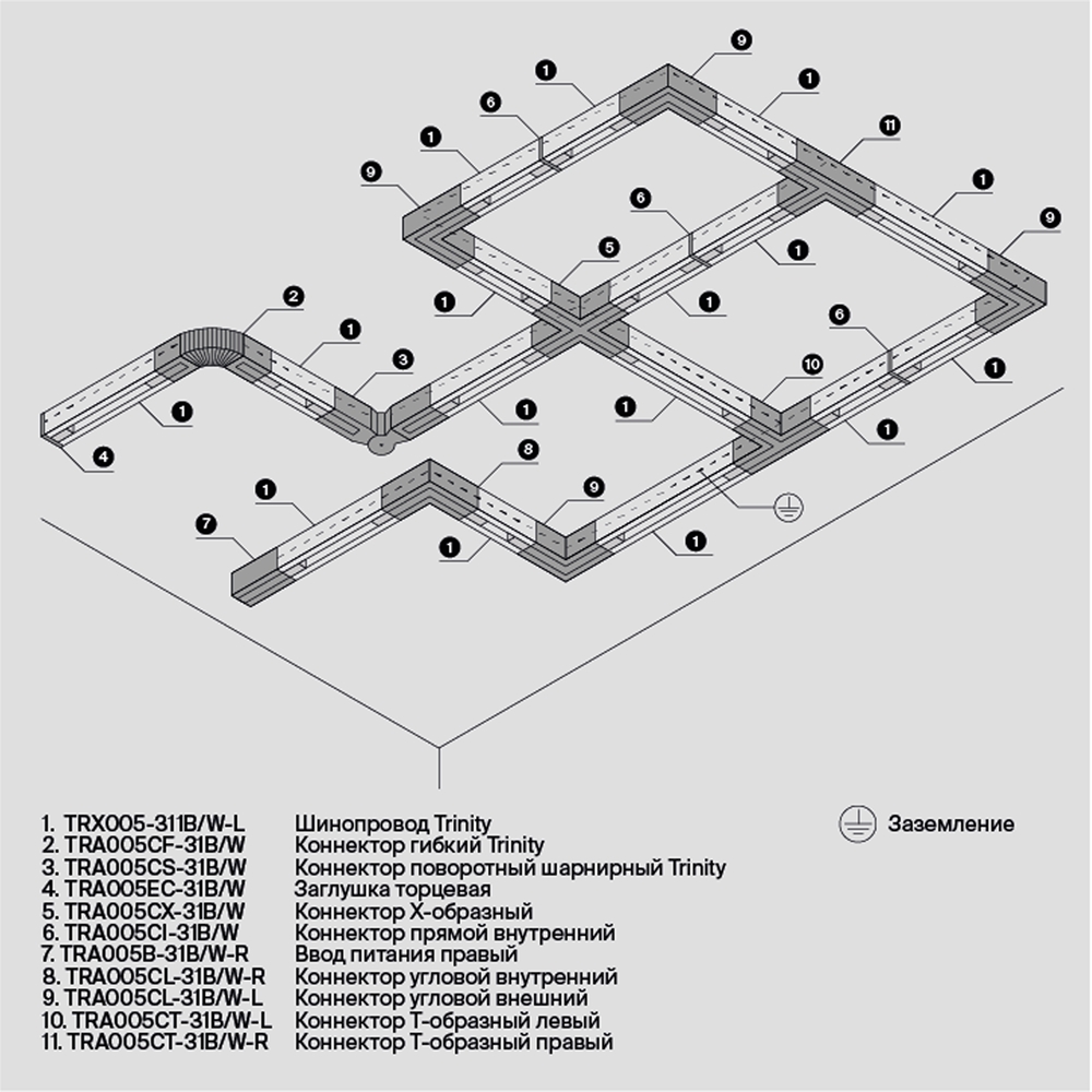 Шинопровод 1м Trinity TRX005-311B накладной-подвесной черный схема
