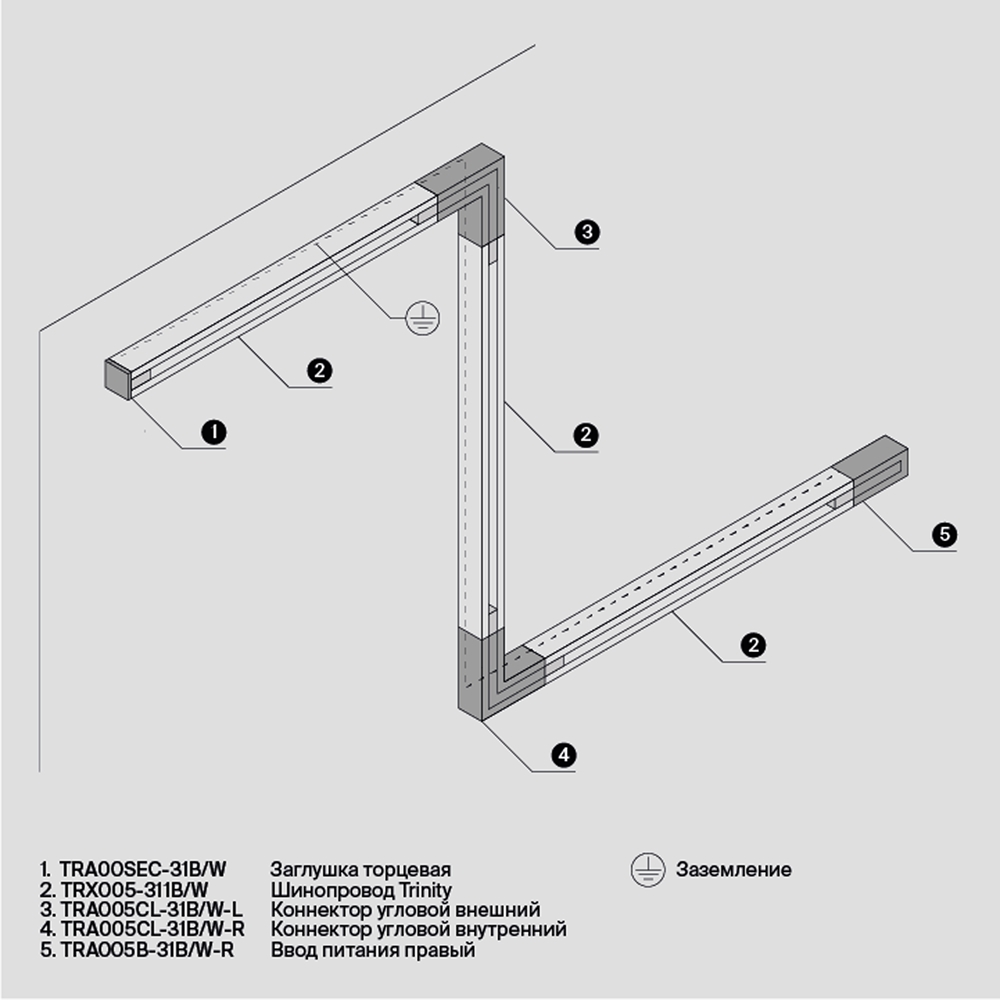 Шинопровод 1м Trinity TRX005-311W накладной-подвесной белый схема