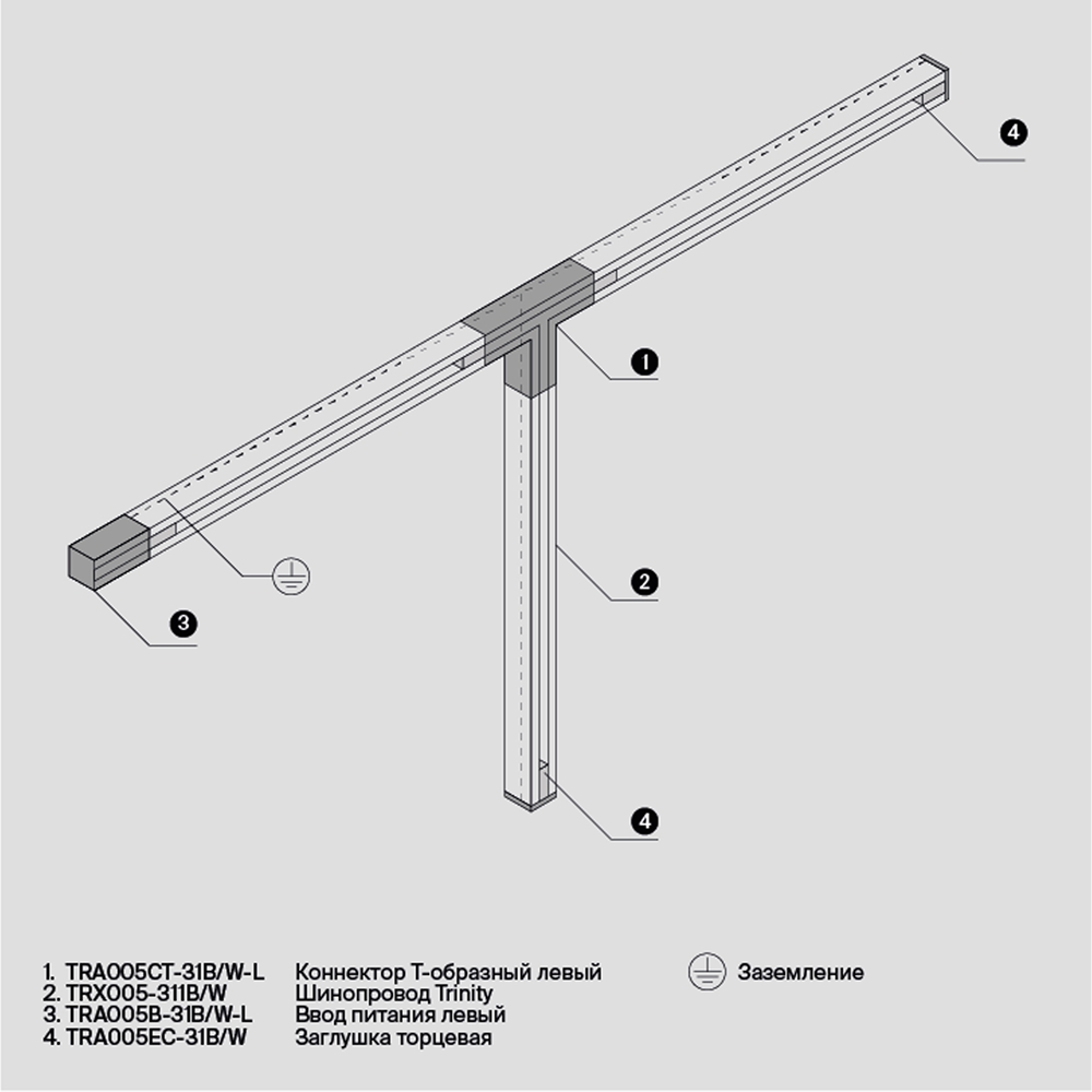 Шинопровод 1м Trinity TRX005-311W накладной_подвесной белый_схема