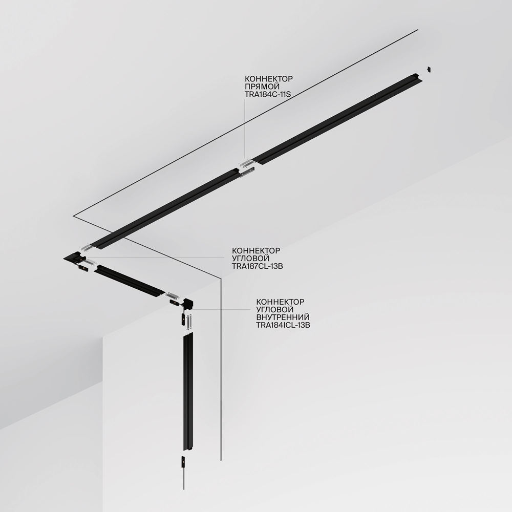 Шинопровод встраиваемый под шпаклевку 2 м Levity TRX184-132B DC 24 V схема