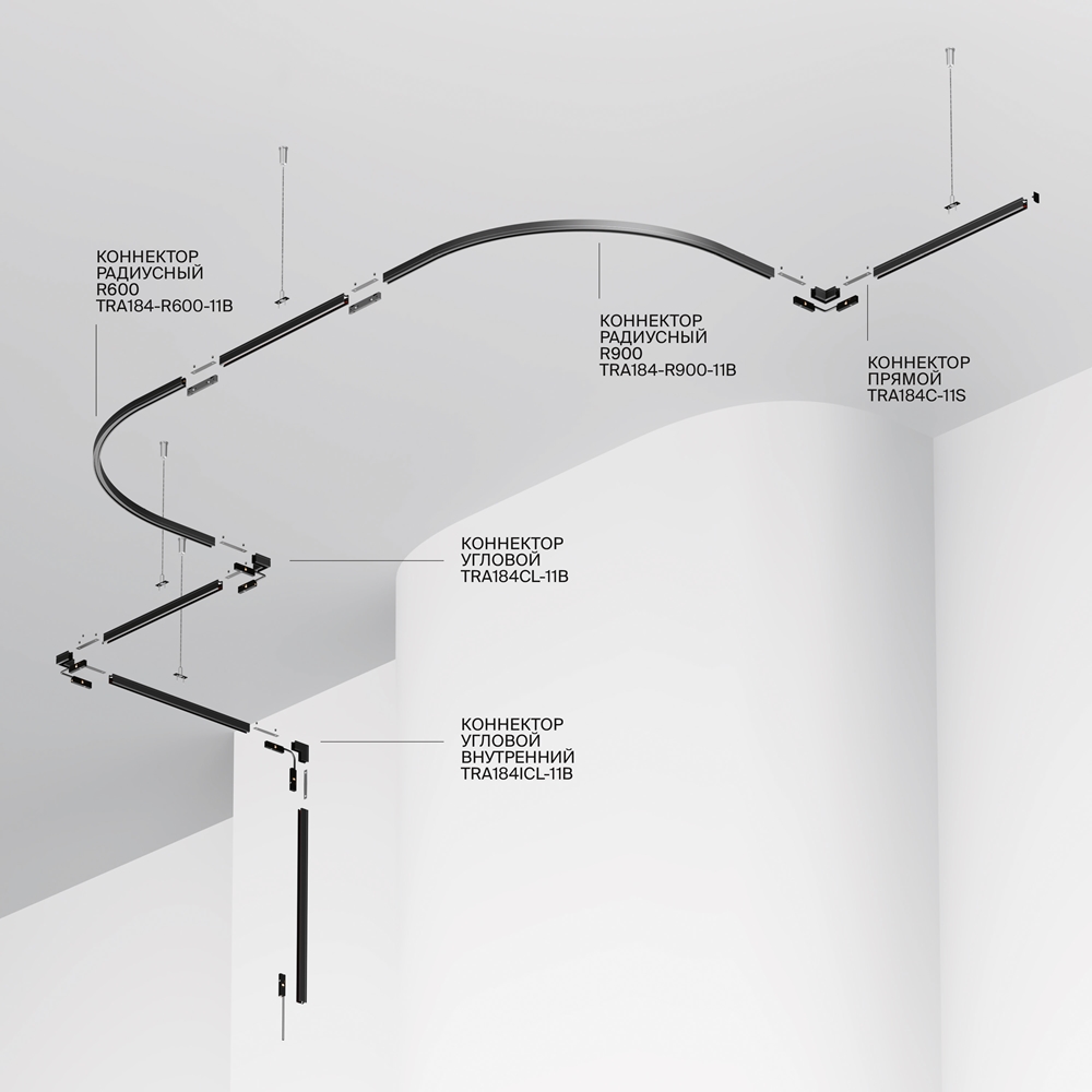 Шинопровод накладной 1м Levity TRX184-111B-1 схема
